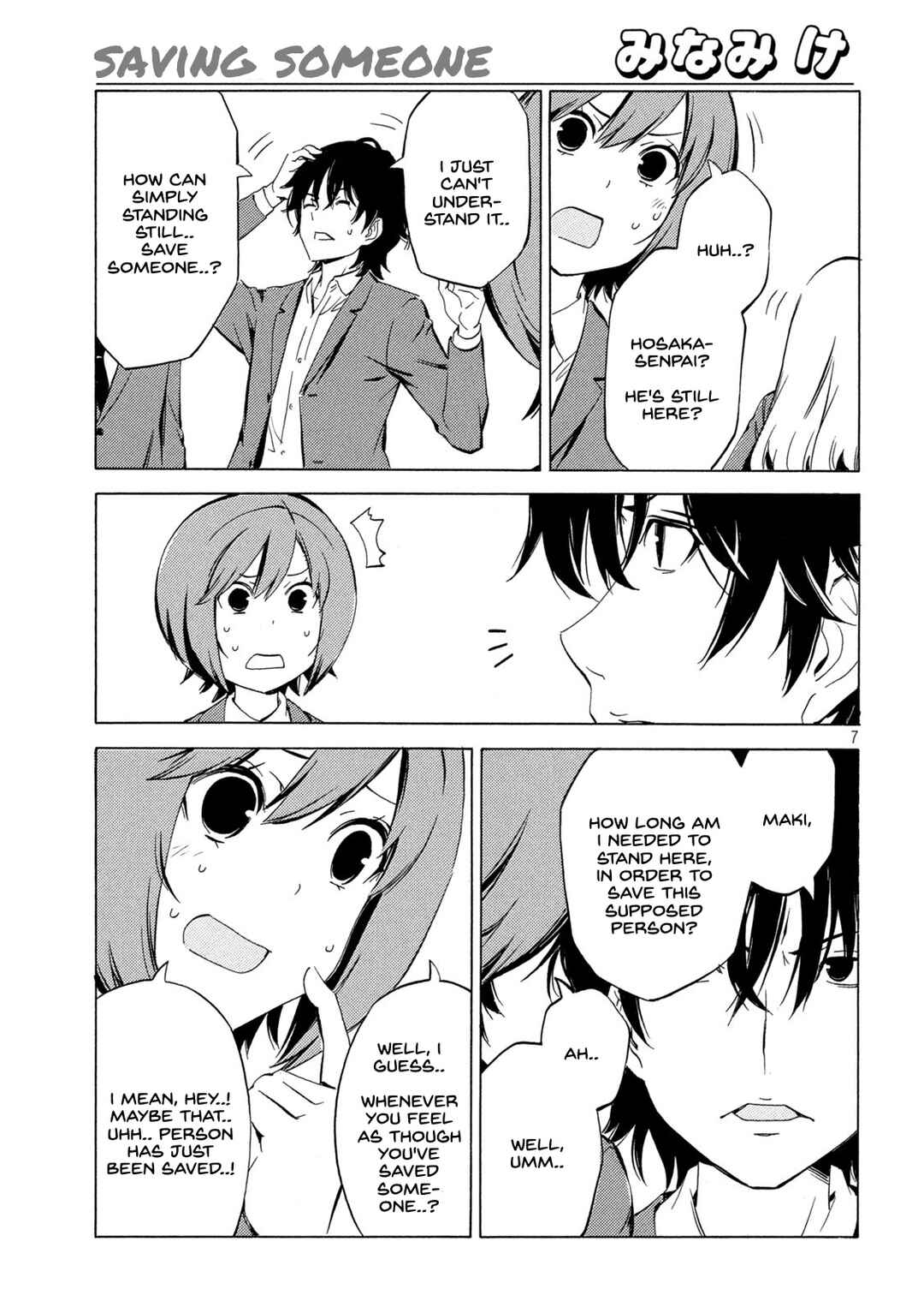 Minami-ke Chapter 453 - Page 7