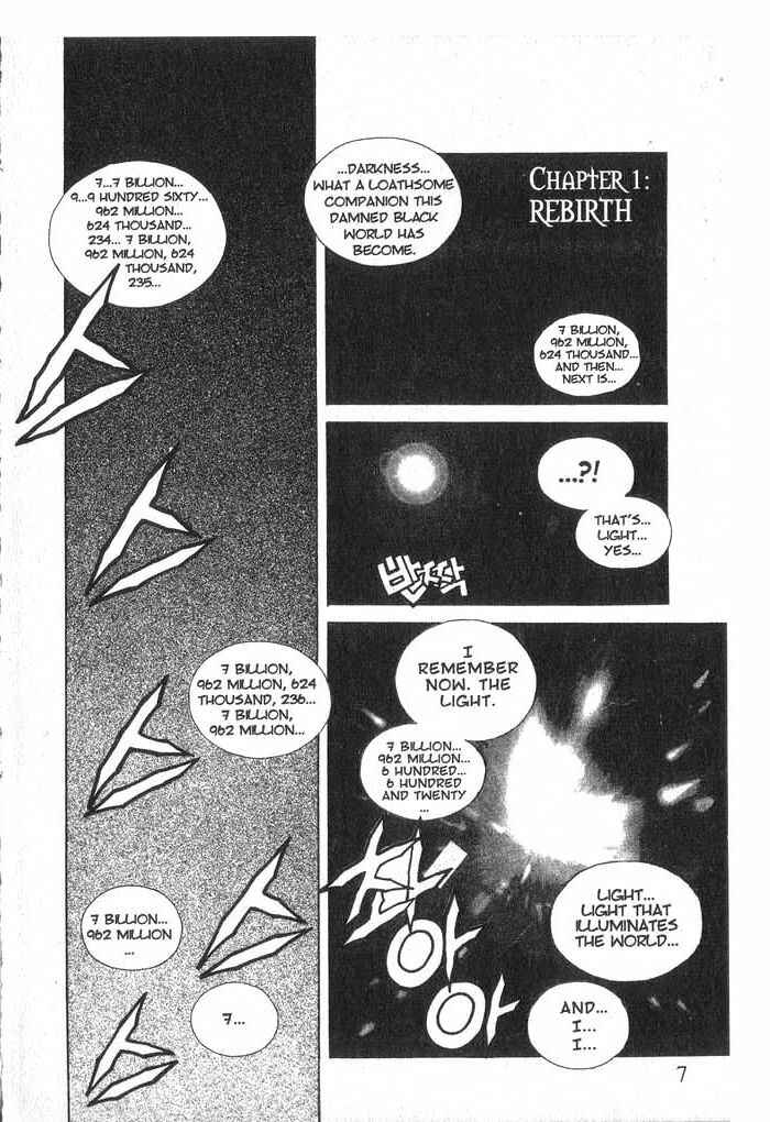 Rebirth Chapter 1 - Page 6
