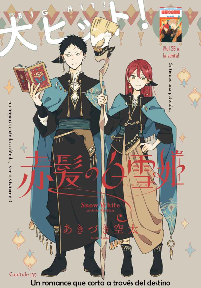 Akagami no Shirayukihime Chapter 135 - Page 1