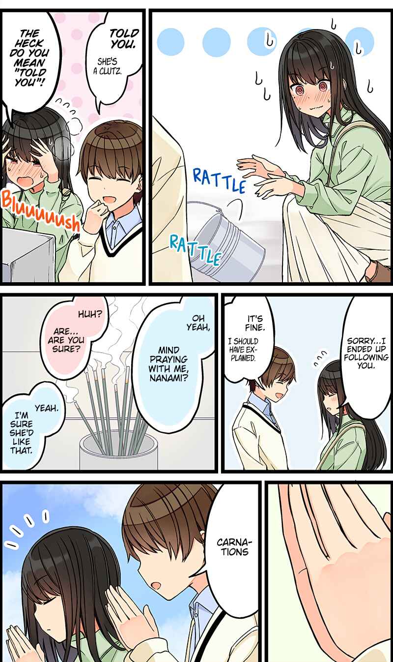 Real mo Tama ni wa Uso o Tsuku Chapter 103 - Page 3