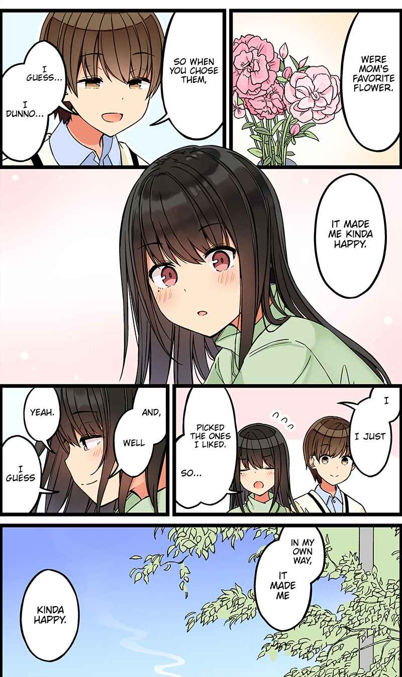 Real mo Tama ni wa Uso o Tsuku Chapter 103 - Page 4