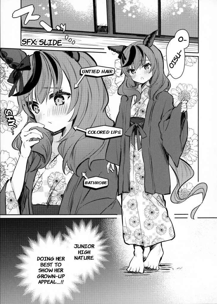 Uma Musume - Onsen Ikaga Desu? Chapter ? - Page 12