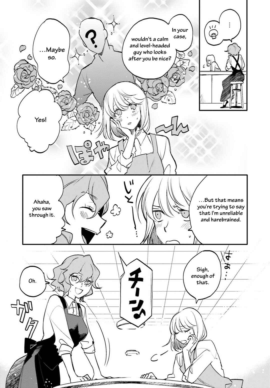 Youjo Senki Shokudou Chapter 4 - Page 12