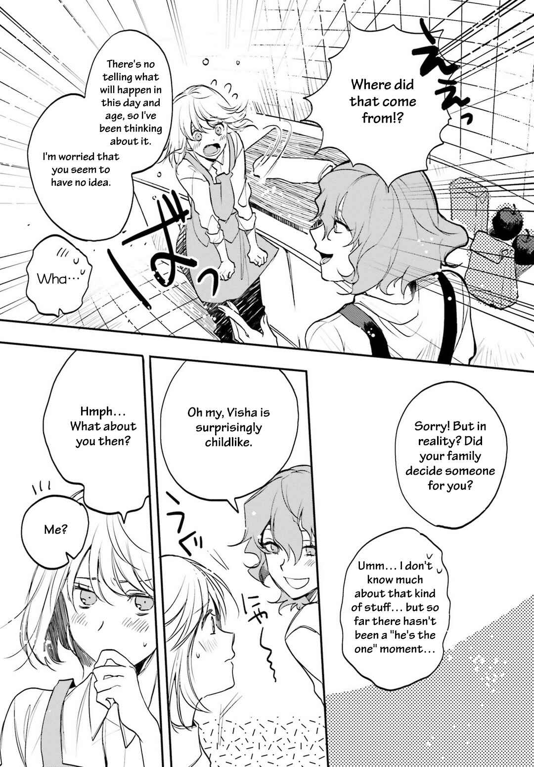 Youjo Senki Shokudou Chapter 4 - Page 9