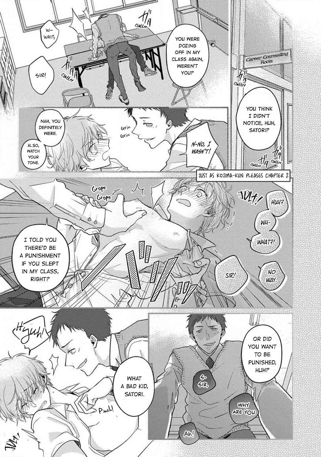 Kojima-kun no Omou ga mama Chapter 2 - Page 1