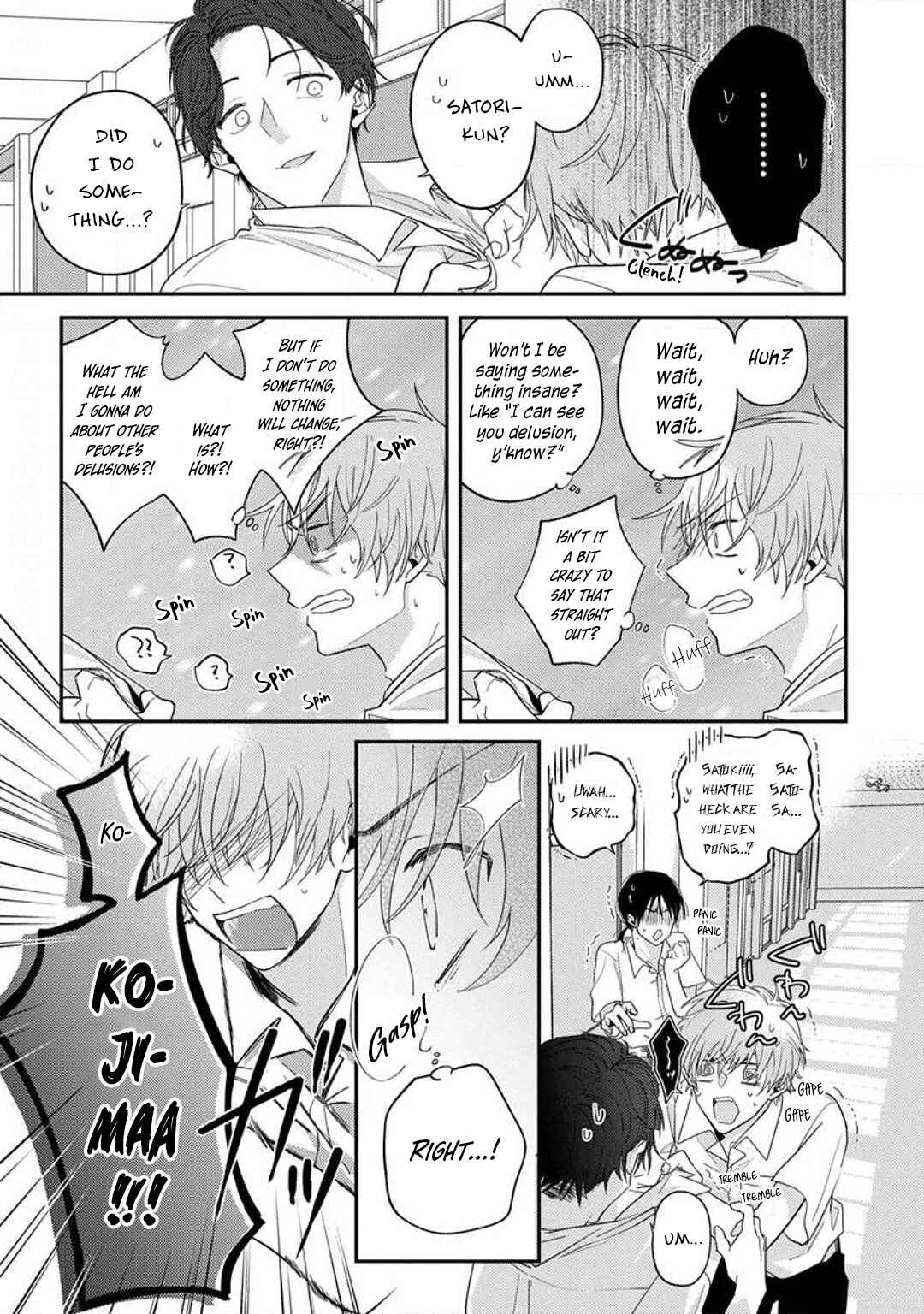 Kojima-kun no Omou ga mama Chapter 2 - Page 13