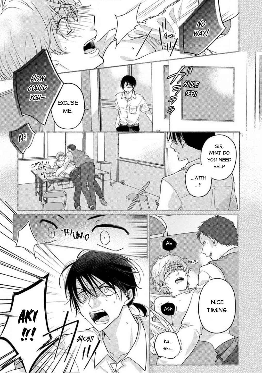 Kojima-kun no Omou ga mama Chapter 2 - Page 3