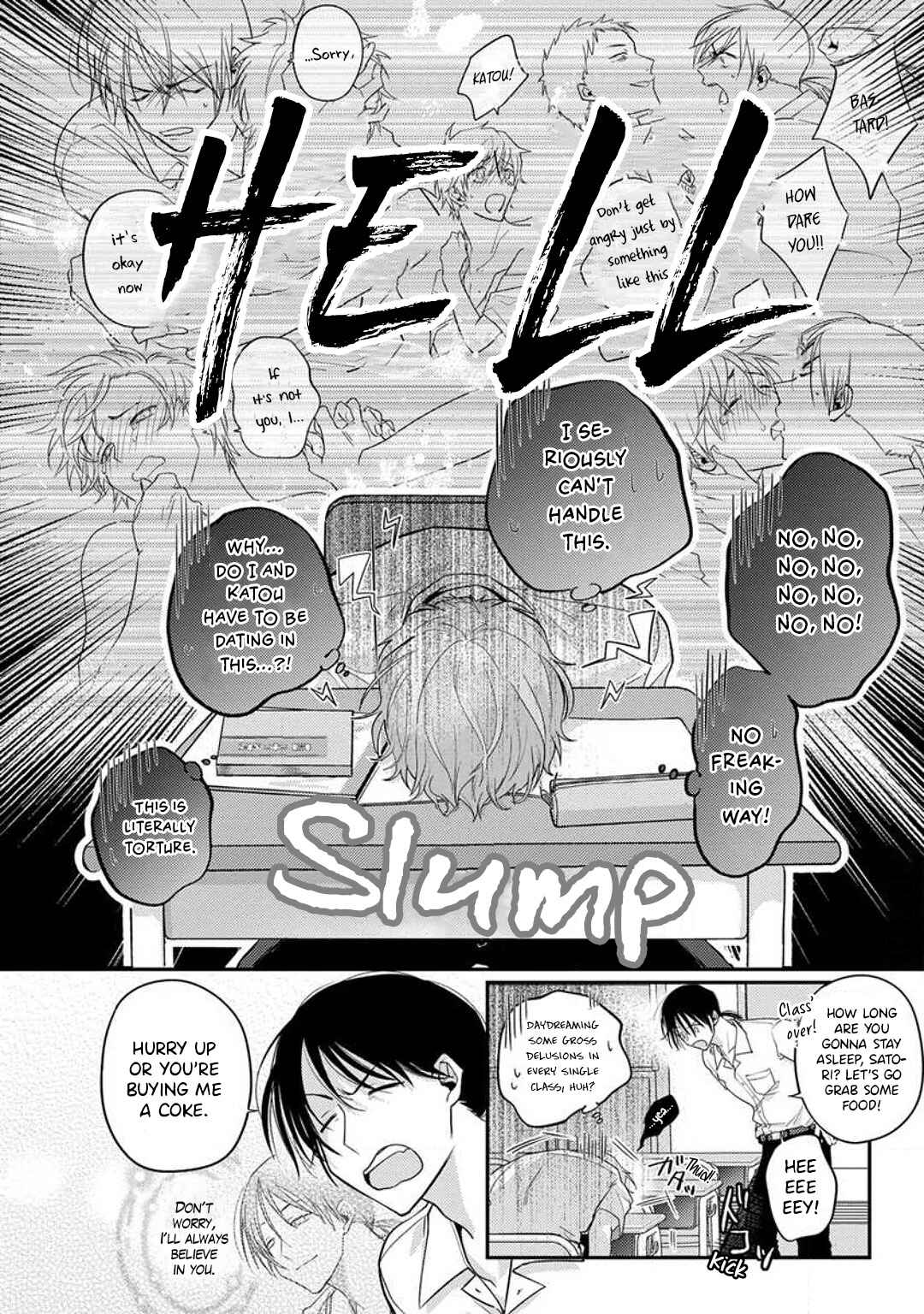 Kojima-kun no Omou ga mama Chapter 2 - Page 4