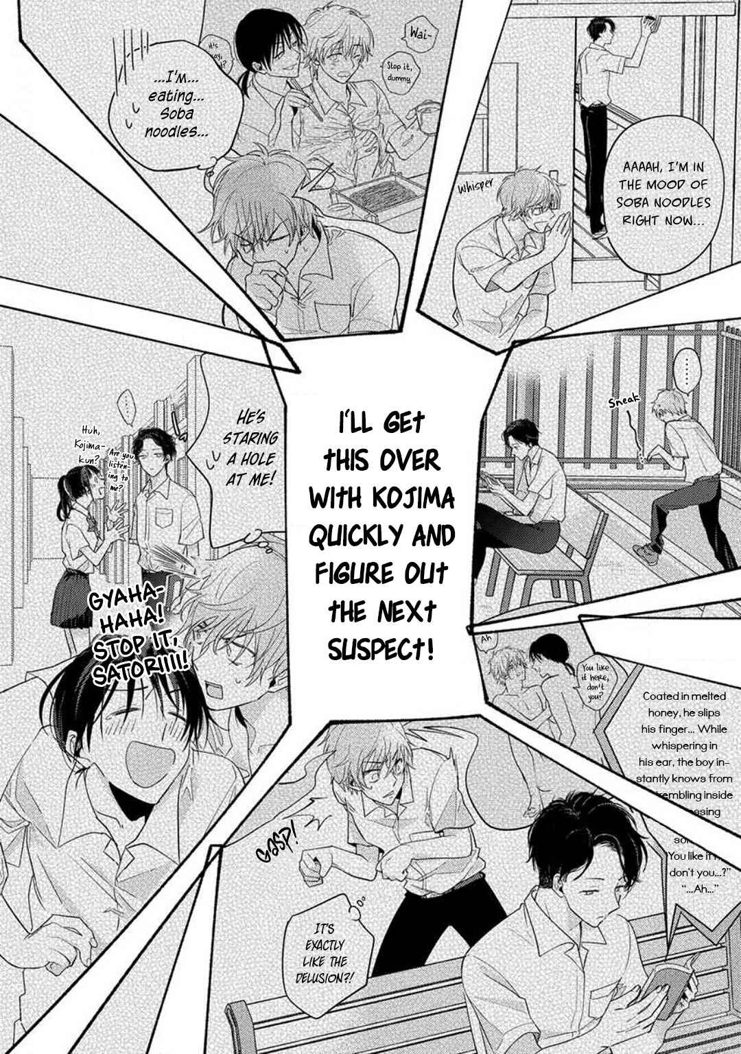 Kojima-kun no Omou ga mama Chapter 2 - Page 8