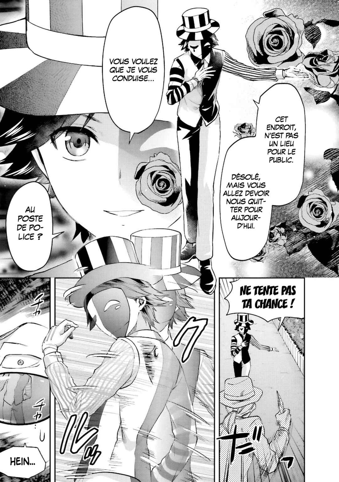 Mahouka Koukou no Rettousei - Natsuyasumi-hen Chapter 8 - Page 13