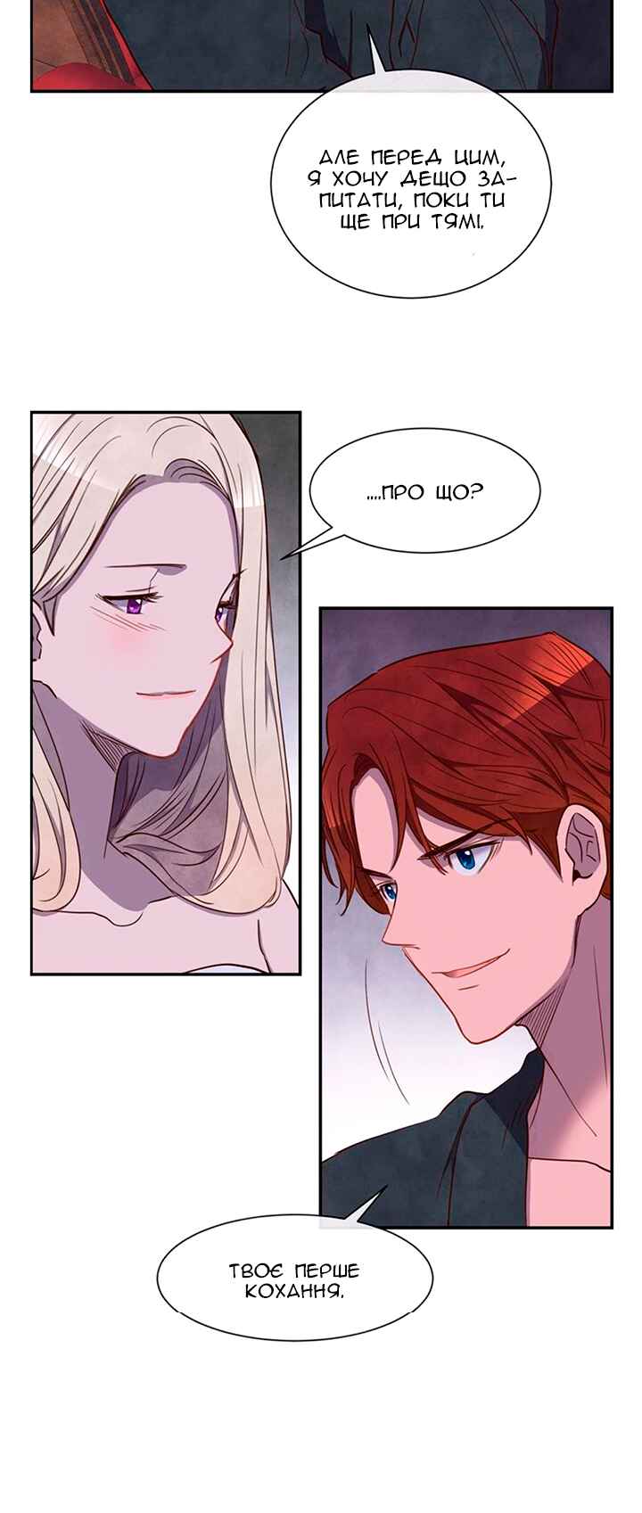 Ingrid, the White Deer Chapter 22 - Page 9