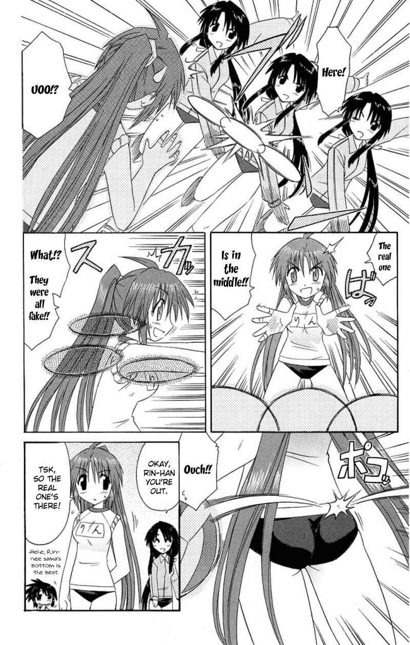 Nagasarete Airantou Chapter 39 - Page 4