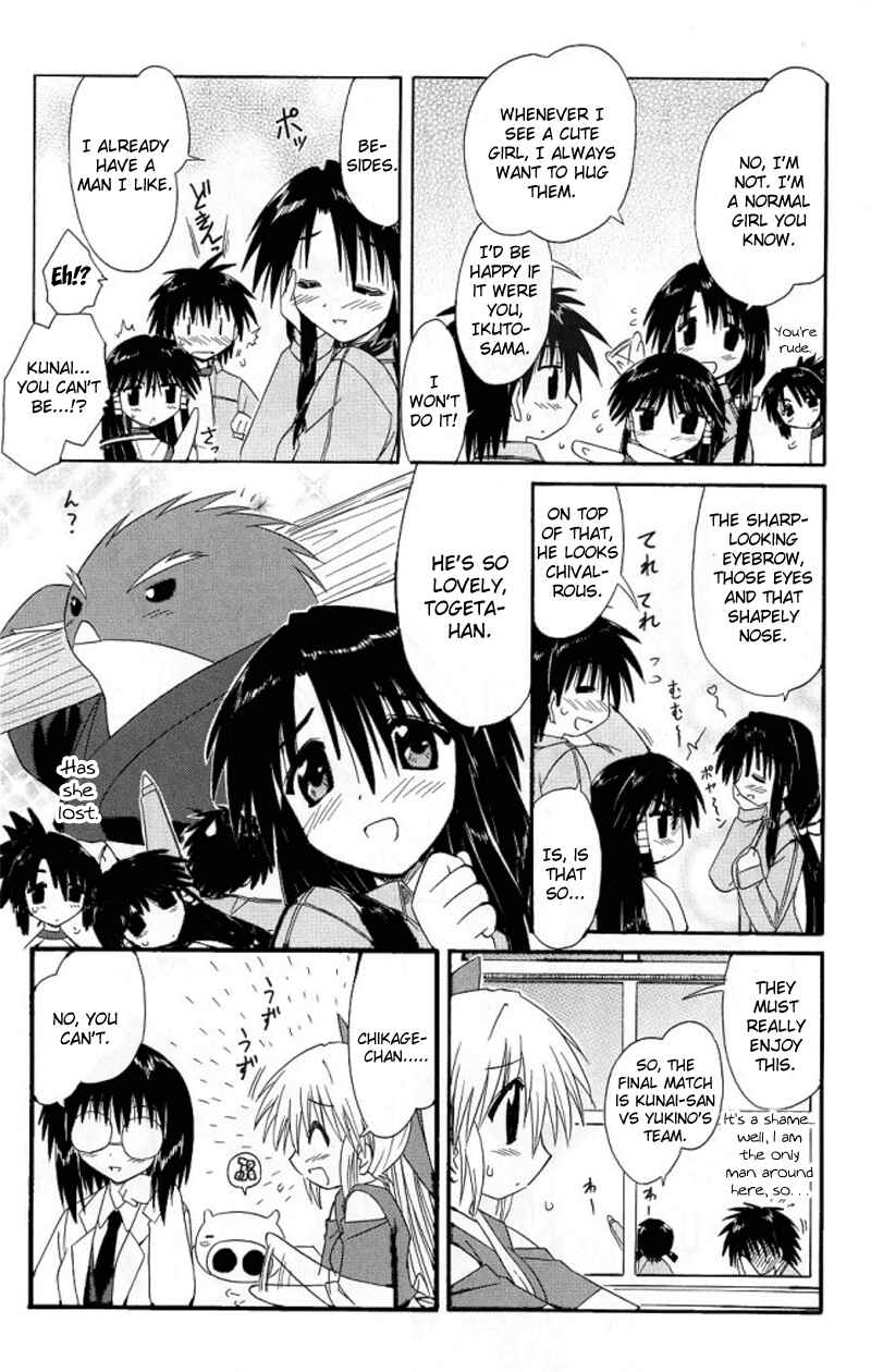 Nagasarete Airantou Chapter 39 - Page 9