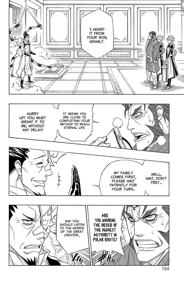 Embalming: The Another Tale of Frankenstein Chapter 51 - Page 21