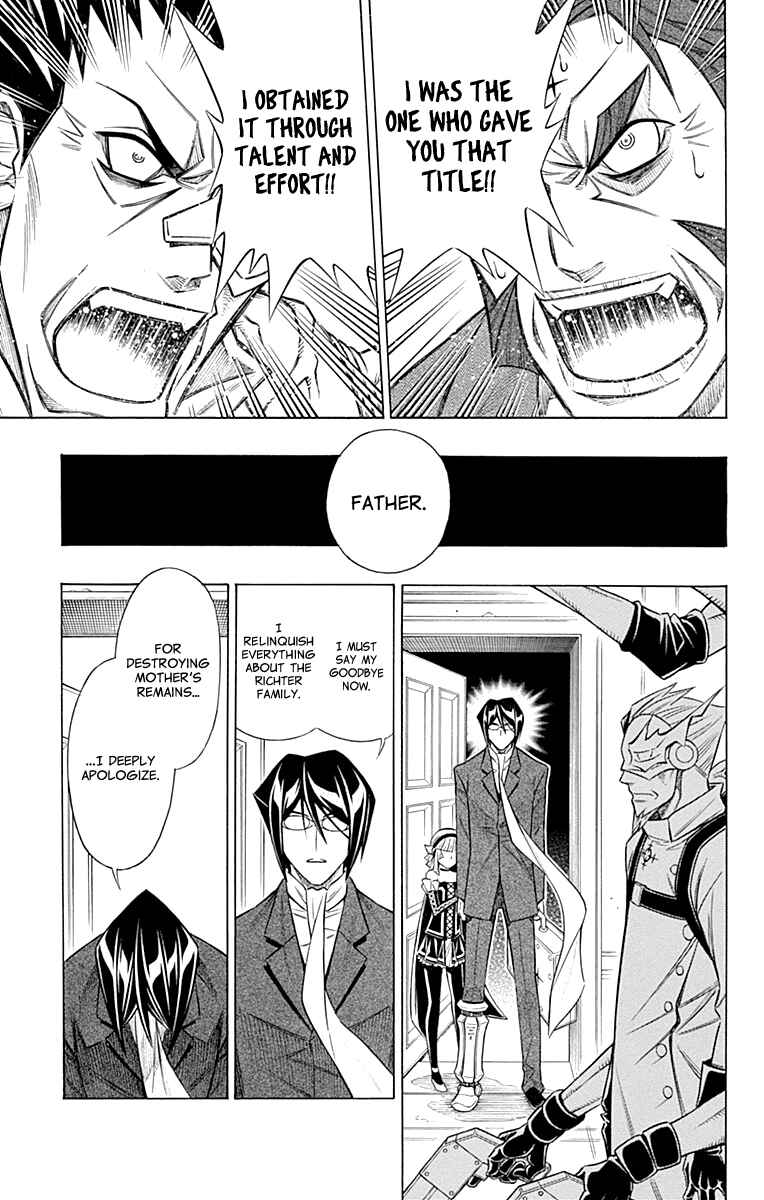 Embalming: The Another Tale of Frankenstein Chapter 51 - Page 22
