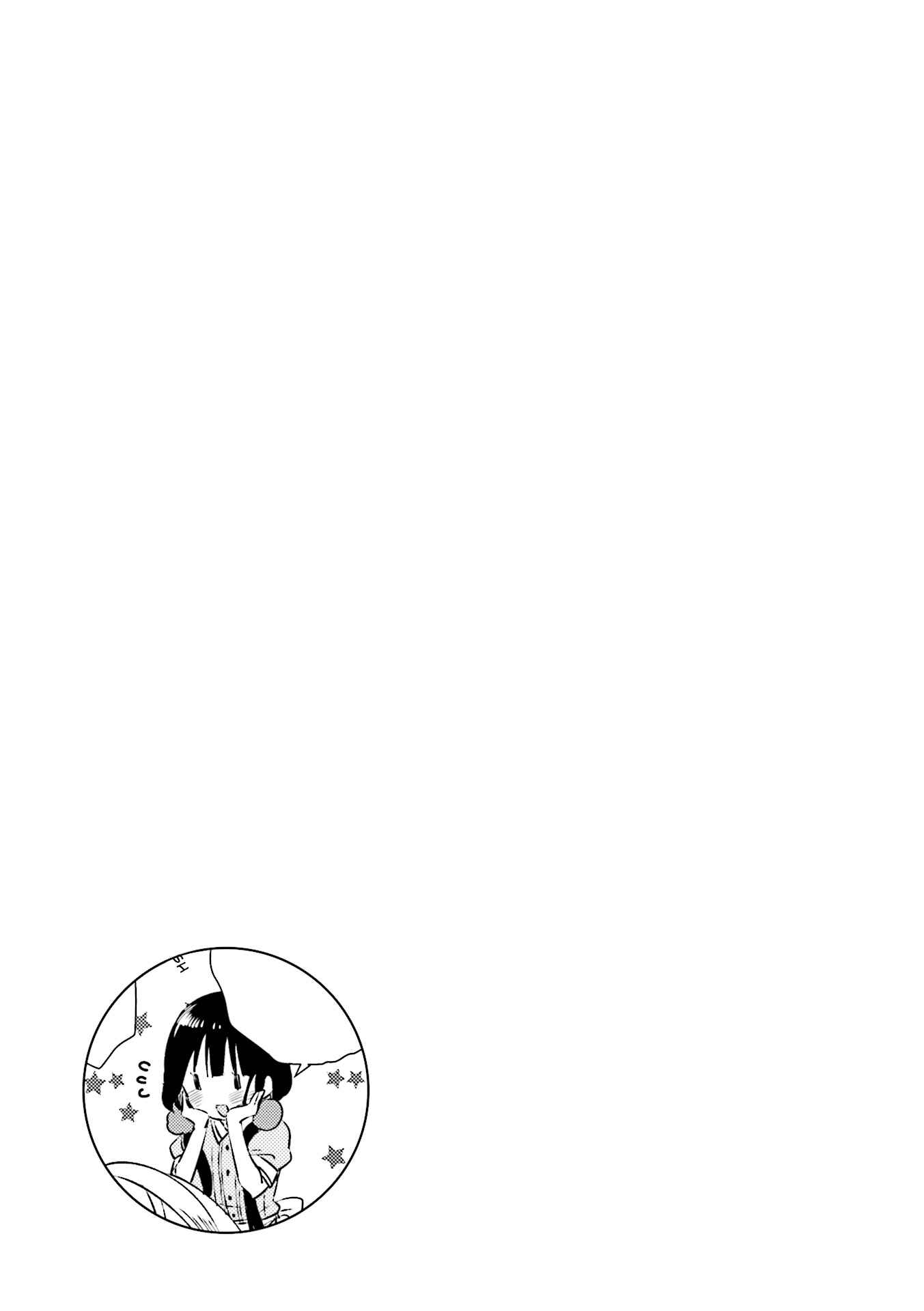 Blend-S Chapter 34 - Page 9