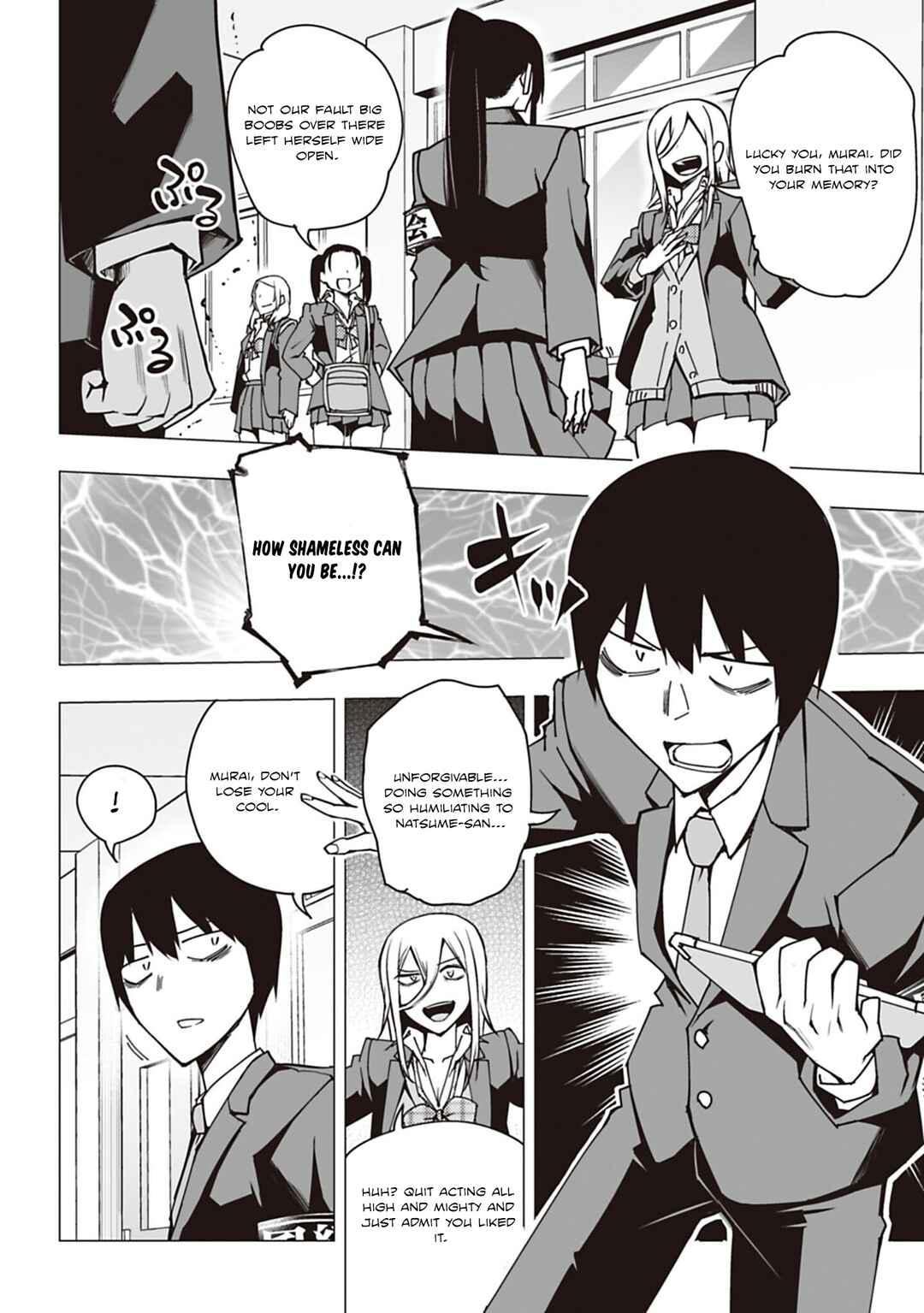 Houkago H Kenkyuu Kai Chapter 1 - Page 10