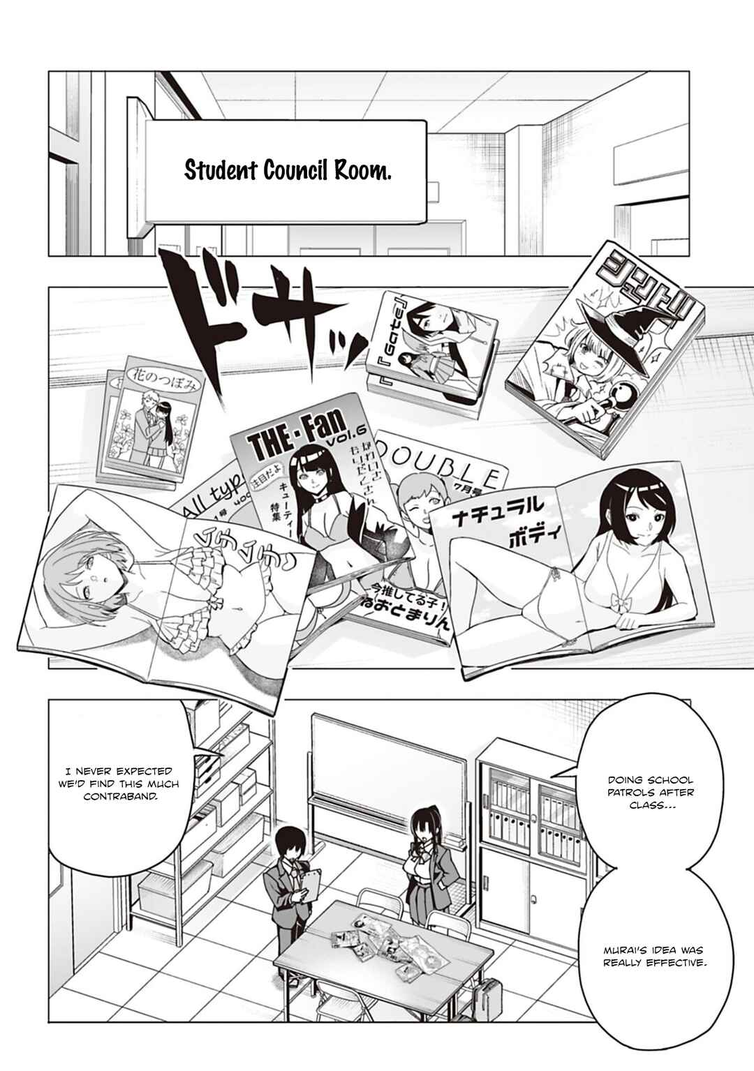 Houkago H Kenkyuu Kai Chapter 1 - Page 14