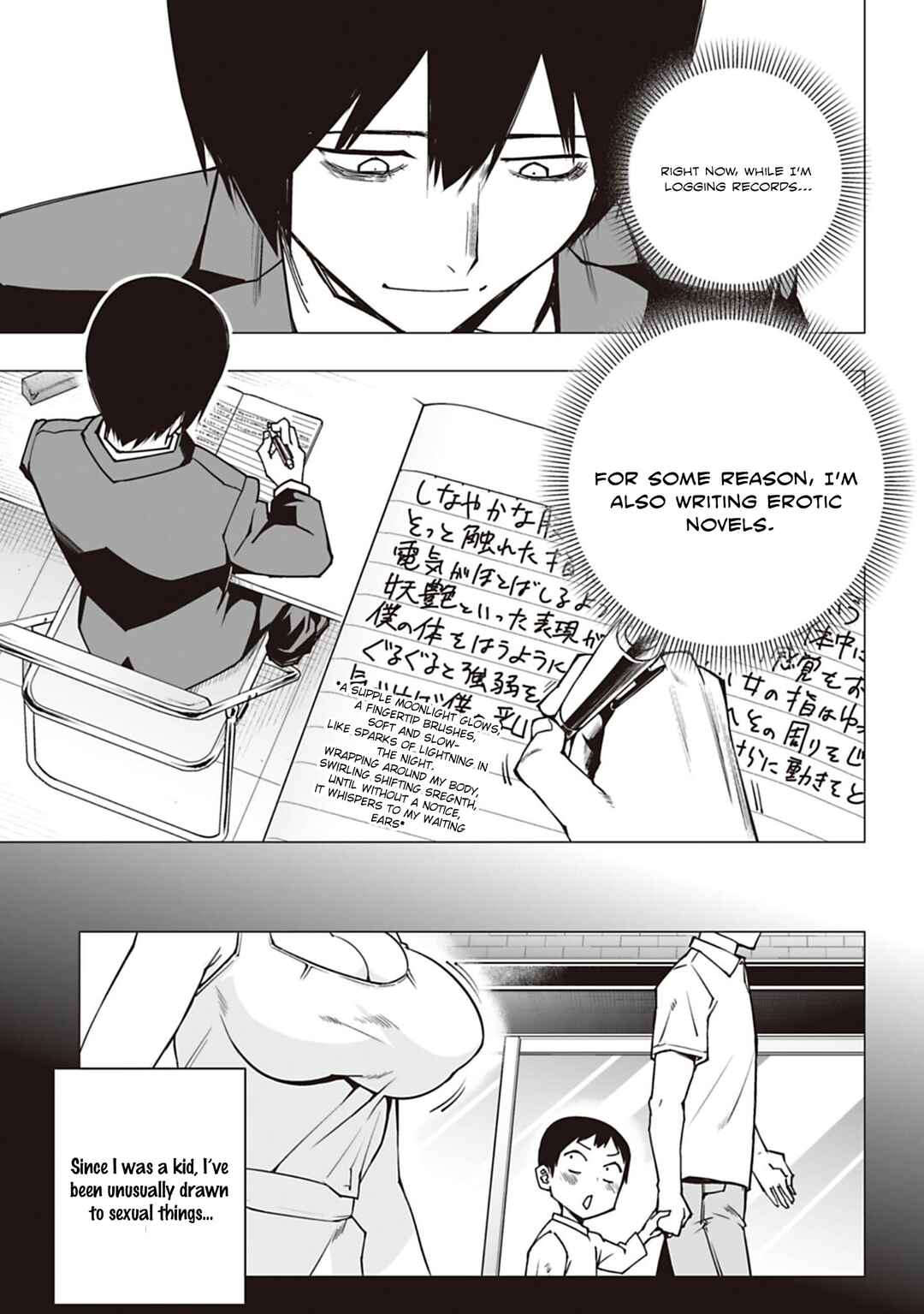 Houkago H Kenkyuu Kai Chapter 1 - Page 17