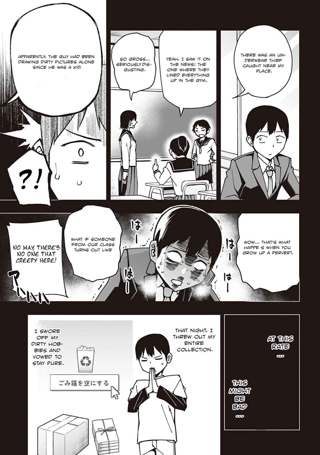 Houkago H Kenkyuu Kai Chapter 1 - Page 19