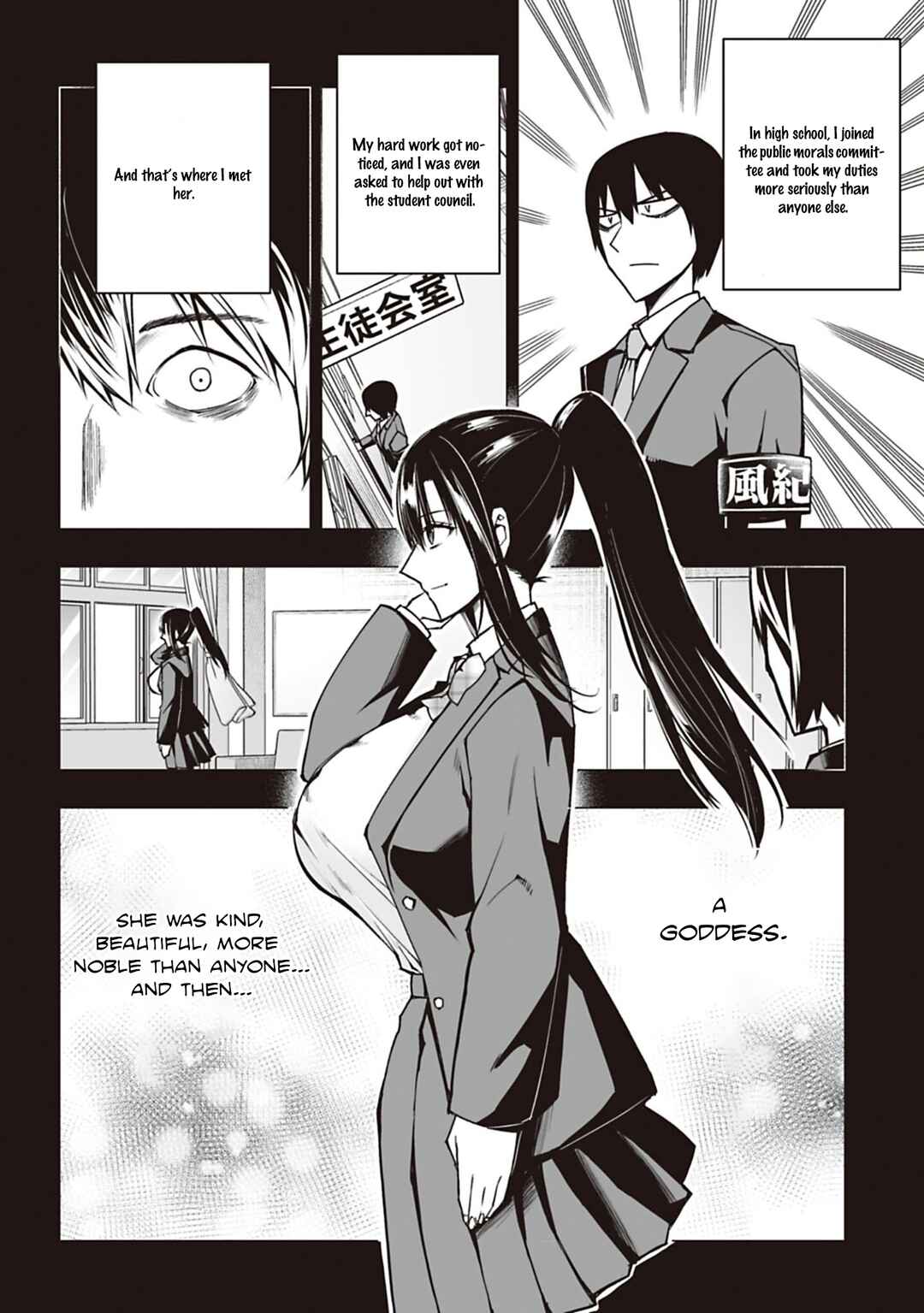 Houkago H Kenkyuu Kai Chapter 1 - Page 20