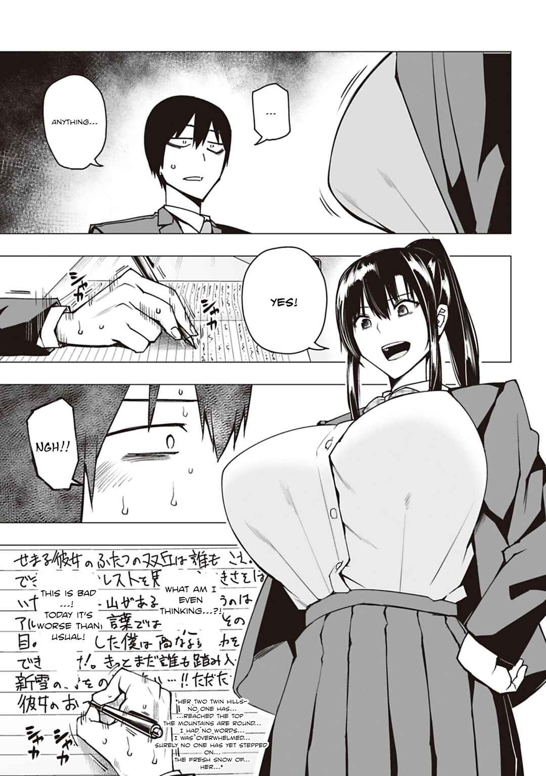Houkago H Kenkyuu Kai Chapter 1 - Page 25