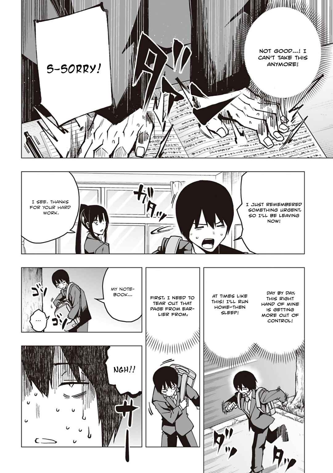 Houkago H Kenkyuu Kai Chapter 1 - Page 26