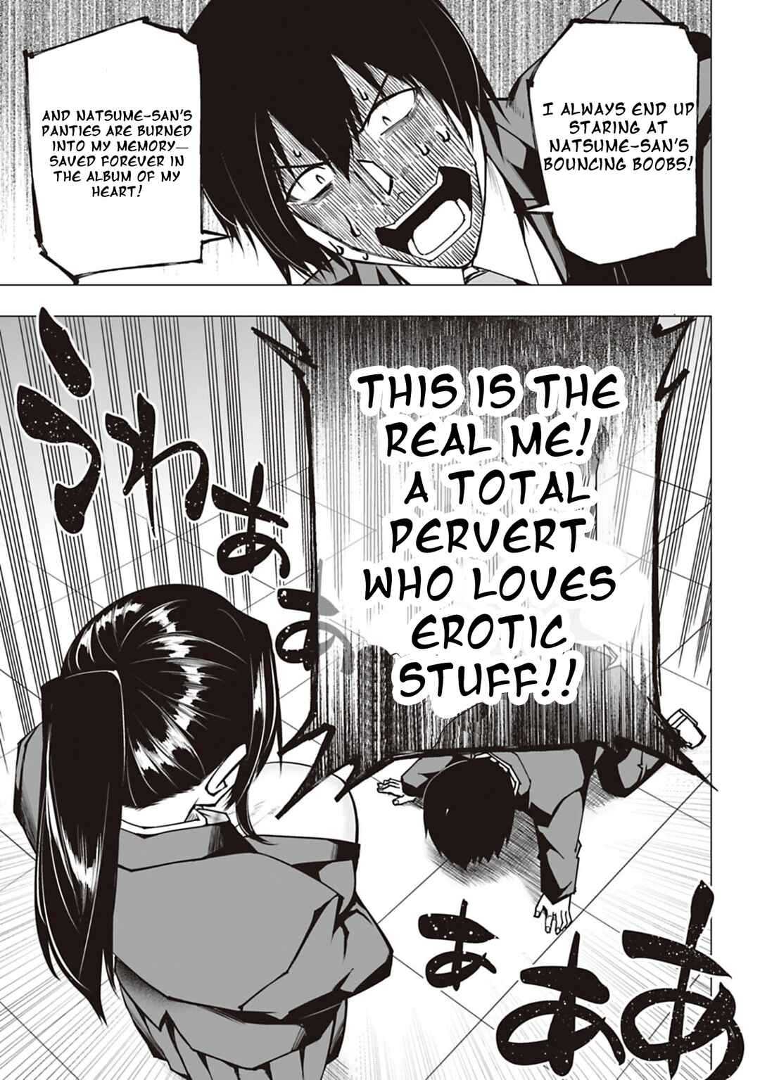 Houkago H Kenkyuu Kai Chapter 1 - Page 29