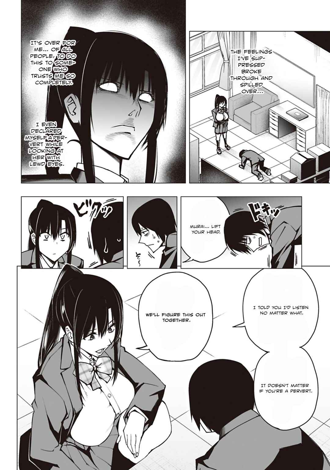 Houkago H Kenkyuu Kai Chapter 1 - Page 30