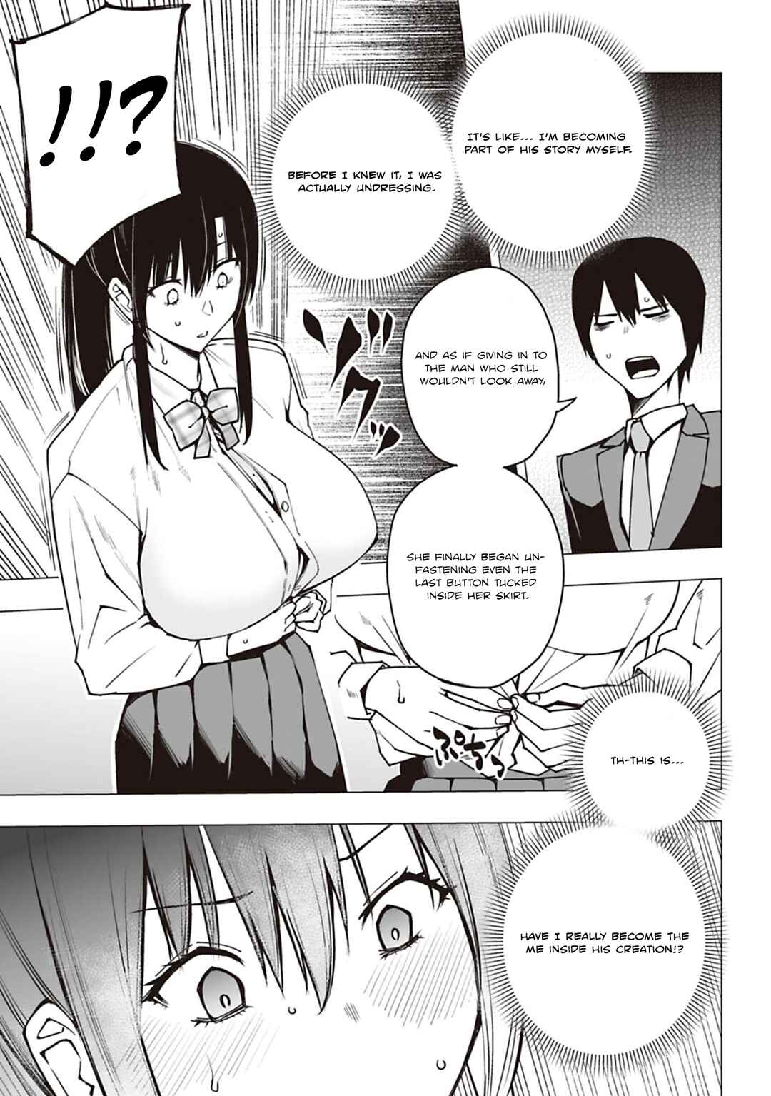 Houkago H Kenkyuu Kai Chapter 1 - Page 45