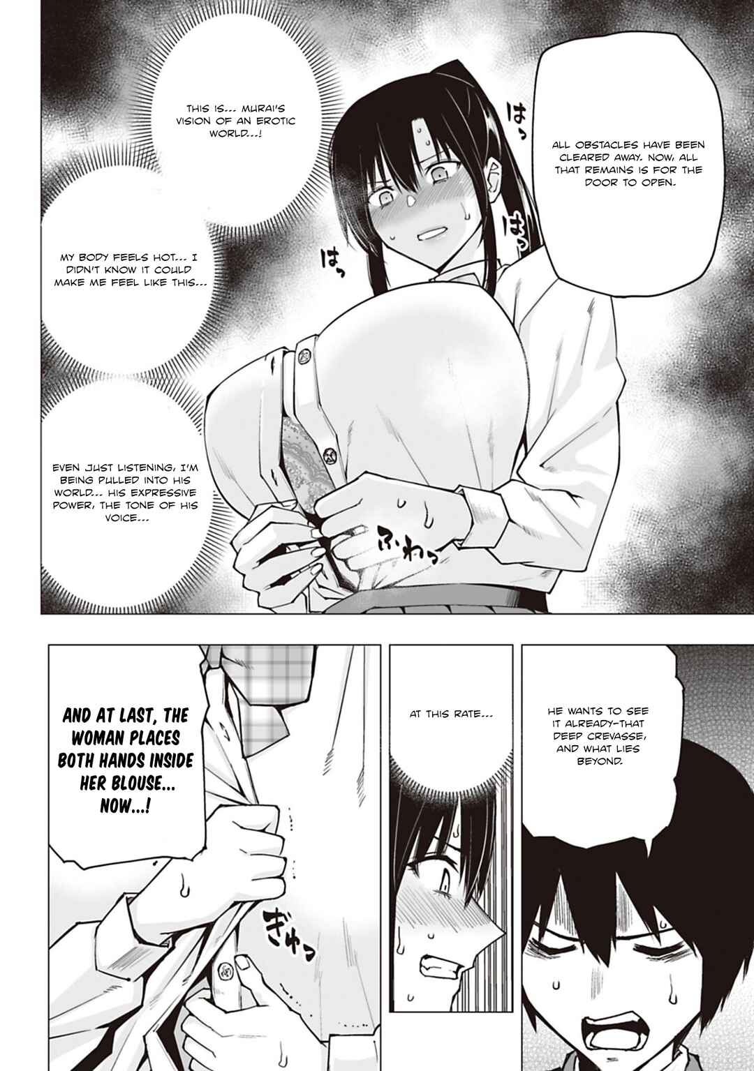 Houkago H Kenkyuu Kai Chapter 1 - Page 46