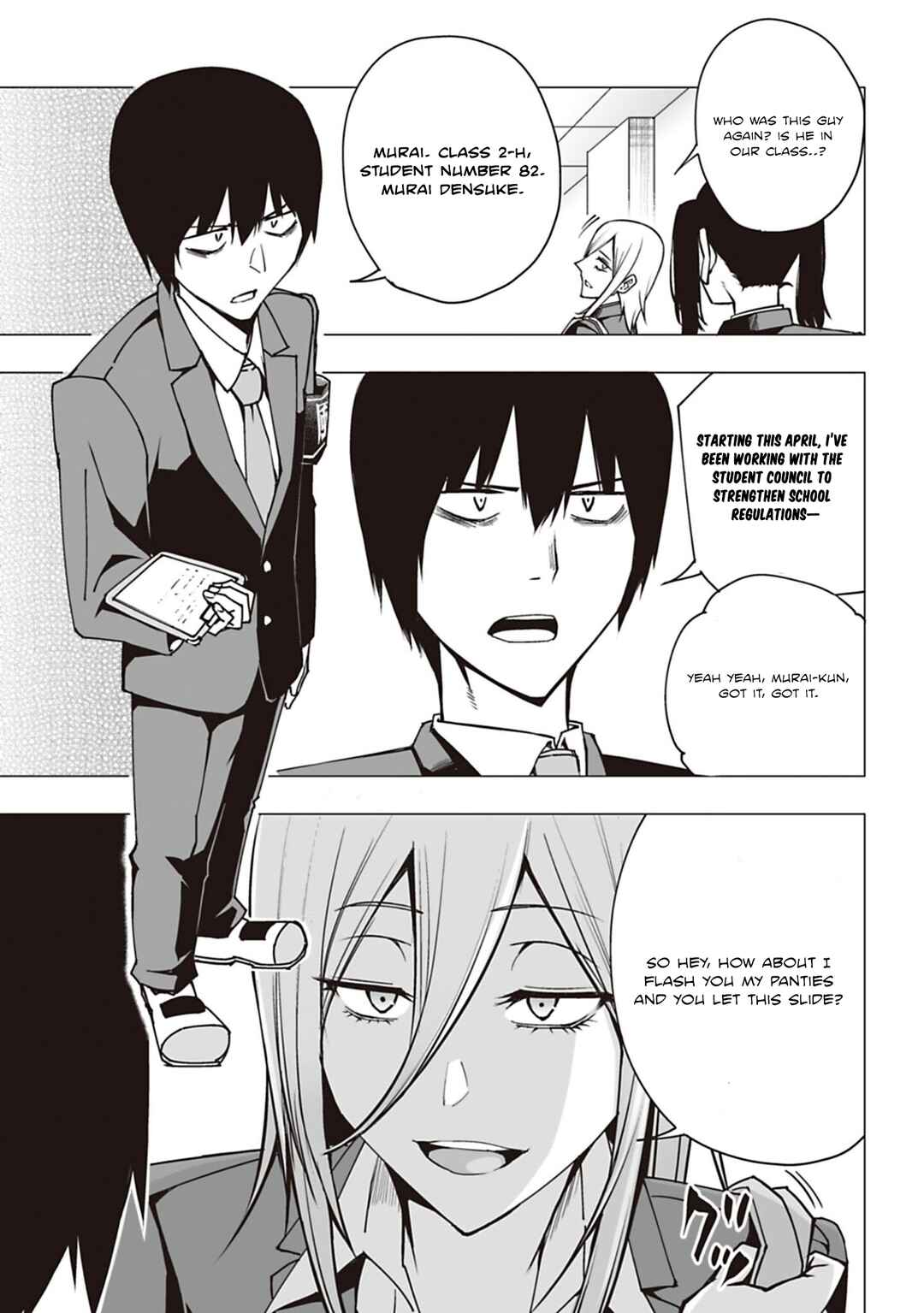 Houkago H Kenkyuu Kai Chapter 1 - Page 5