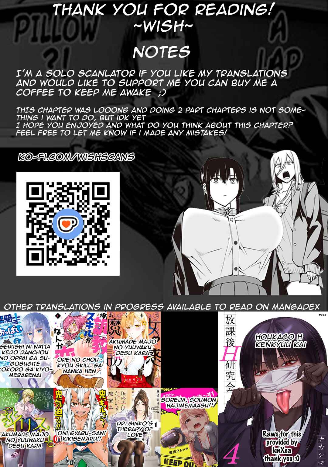 Houkago H Kenkyuu Kai Chapter 1 - Page 53