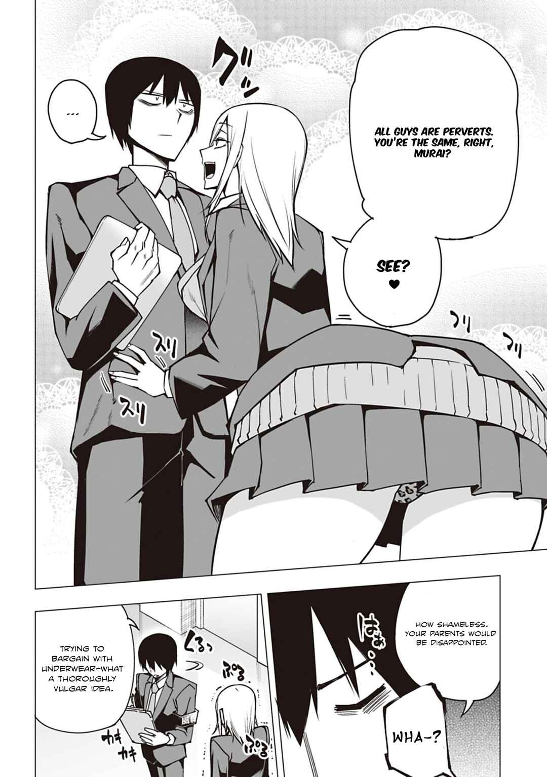 Houkago H Kenkyuu Kai Chapter 1 - Page 6