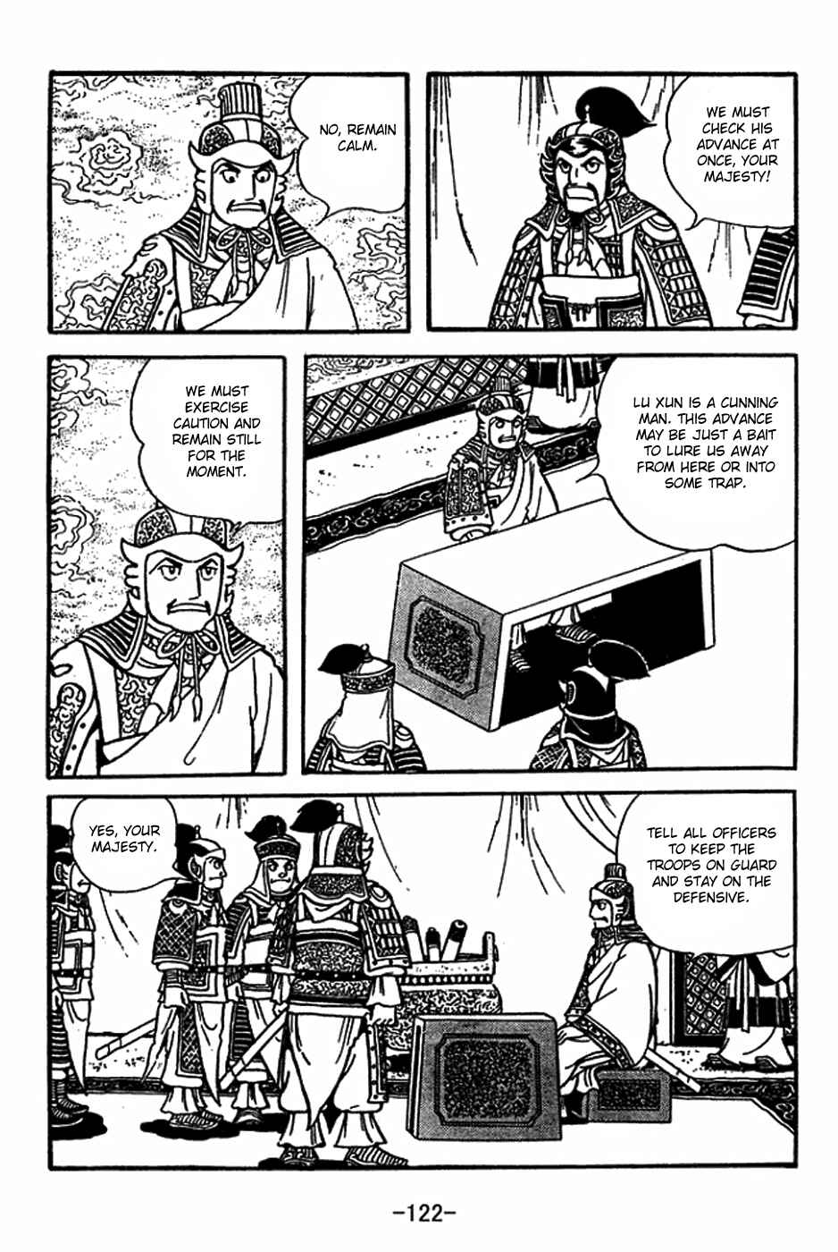 Sangokushi Chapter 414 - Page 15