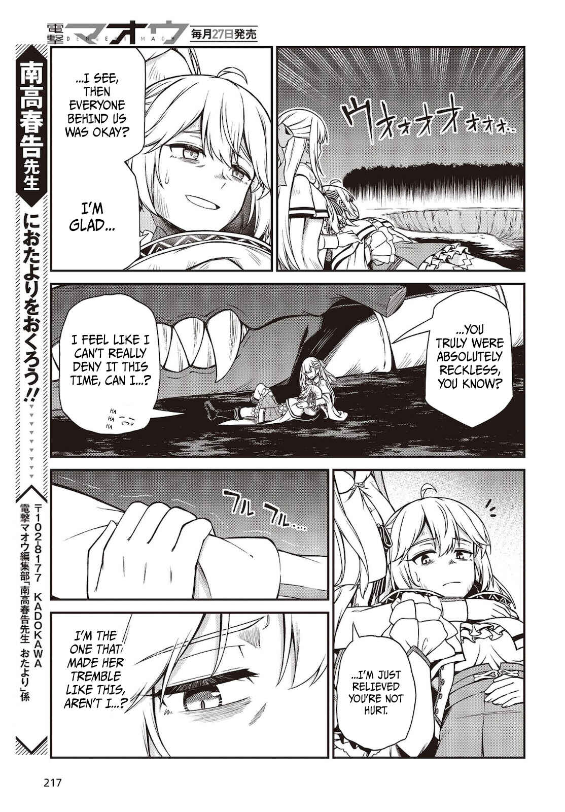 Tensei Oujo to Tensai Reijou no Mahou Kakumei Chapter 15 - Page 26