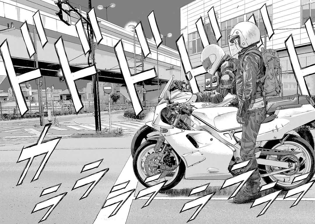 Koudou Wolf Chapter 12 - Page 13
