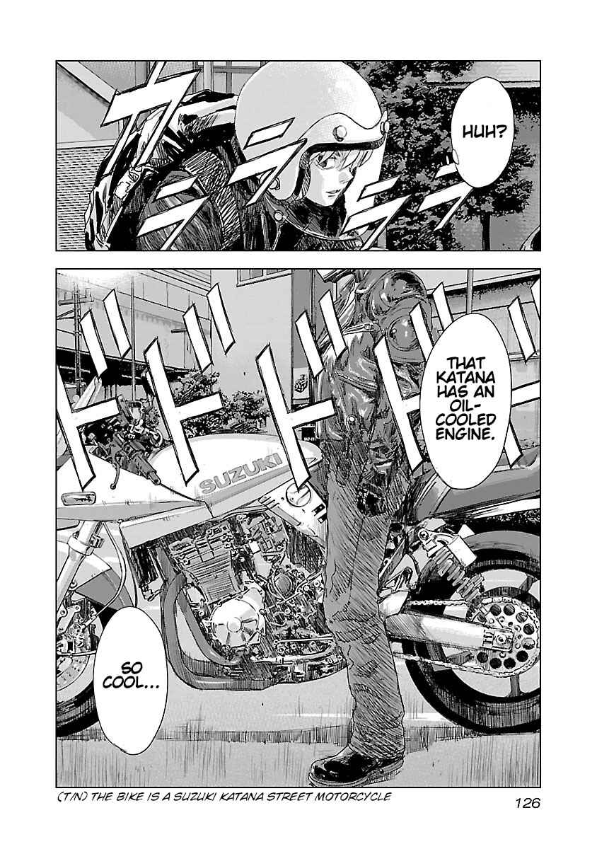 Koudou Wolf Chapter 12 - Page 14