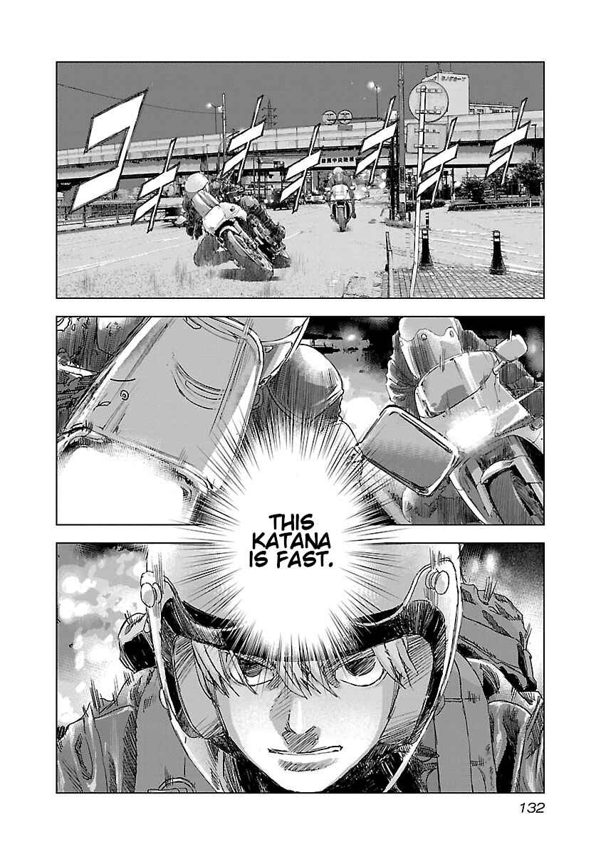 Koudou Wolf Chapter 12 - Page 20