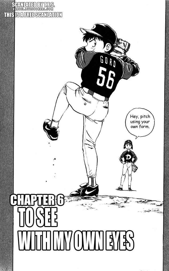 Major Chapter 48 - Page 1