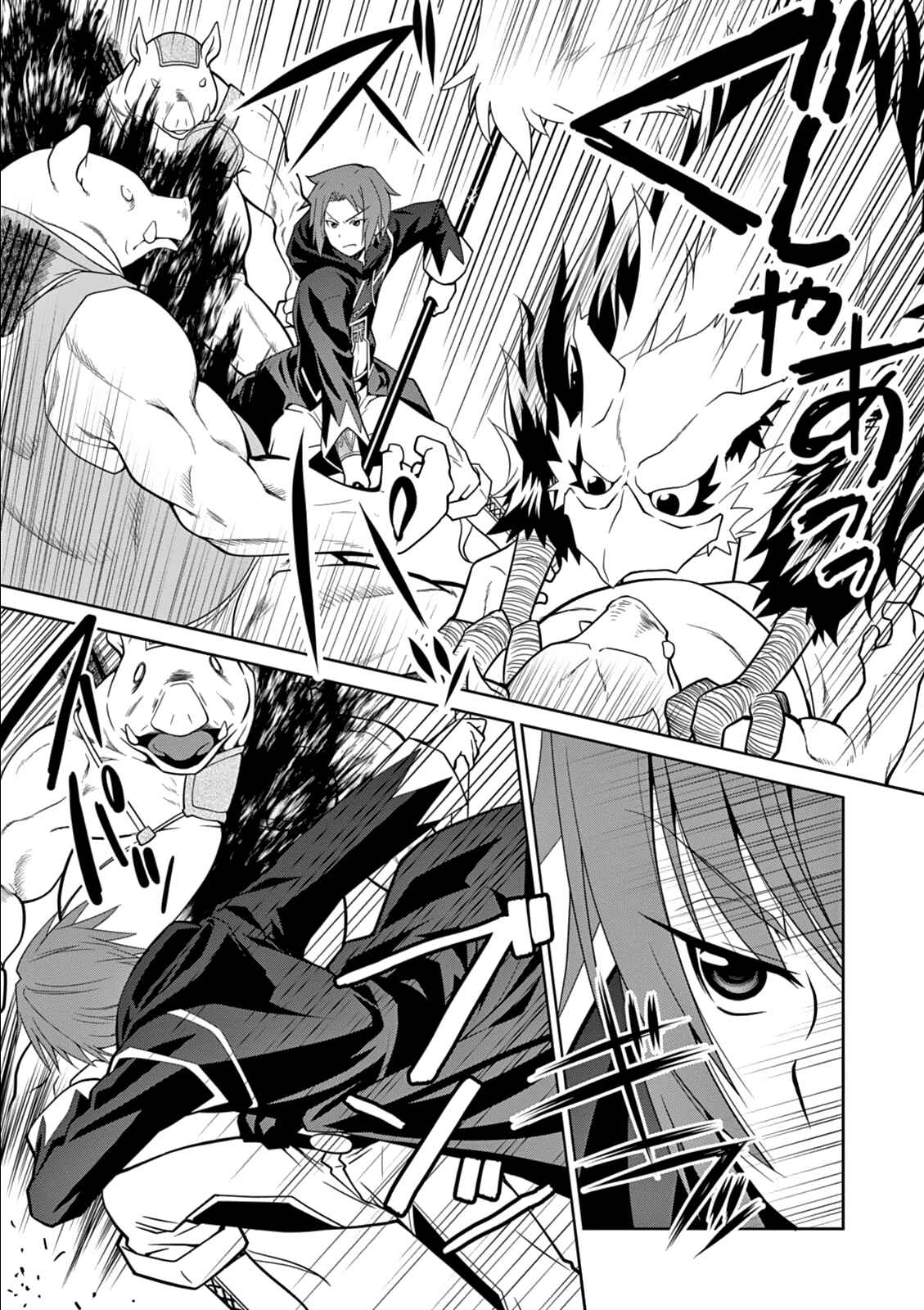 Legend Chapter 8 - Page 20