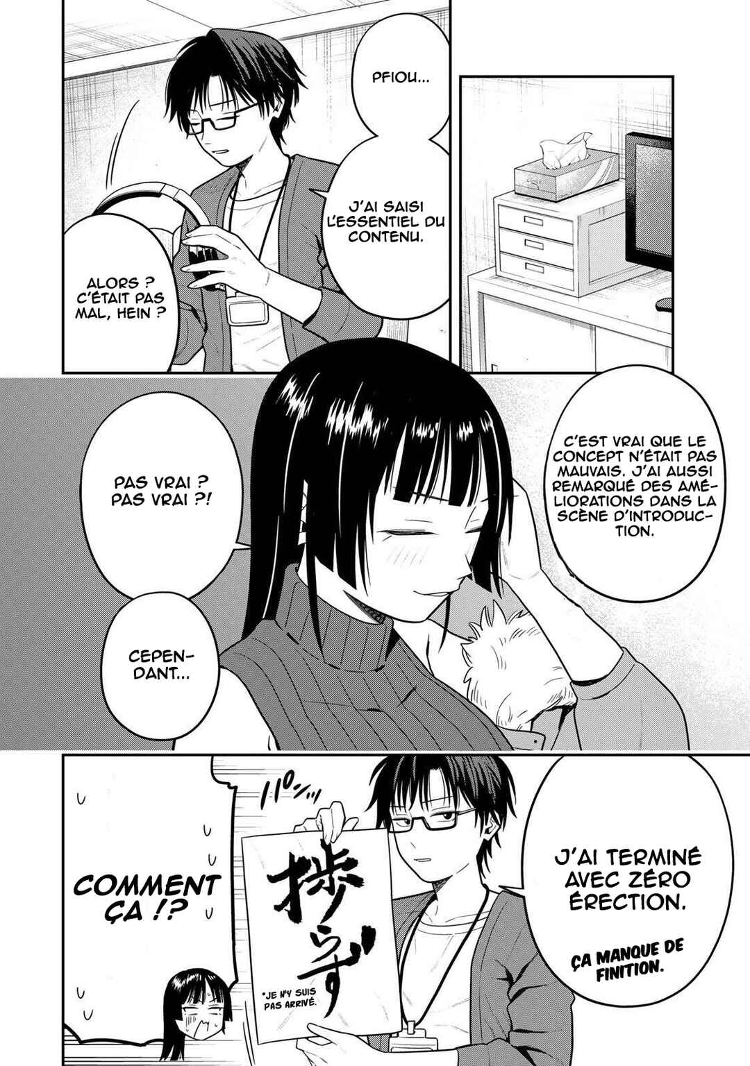 Futsuu no Hon wa Arimasen! Chapter 11 - Page 11
