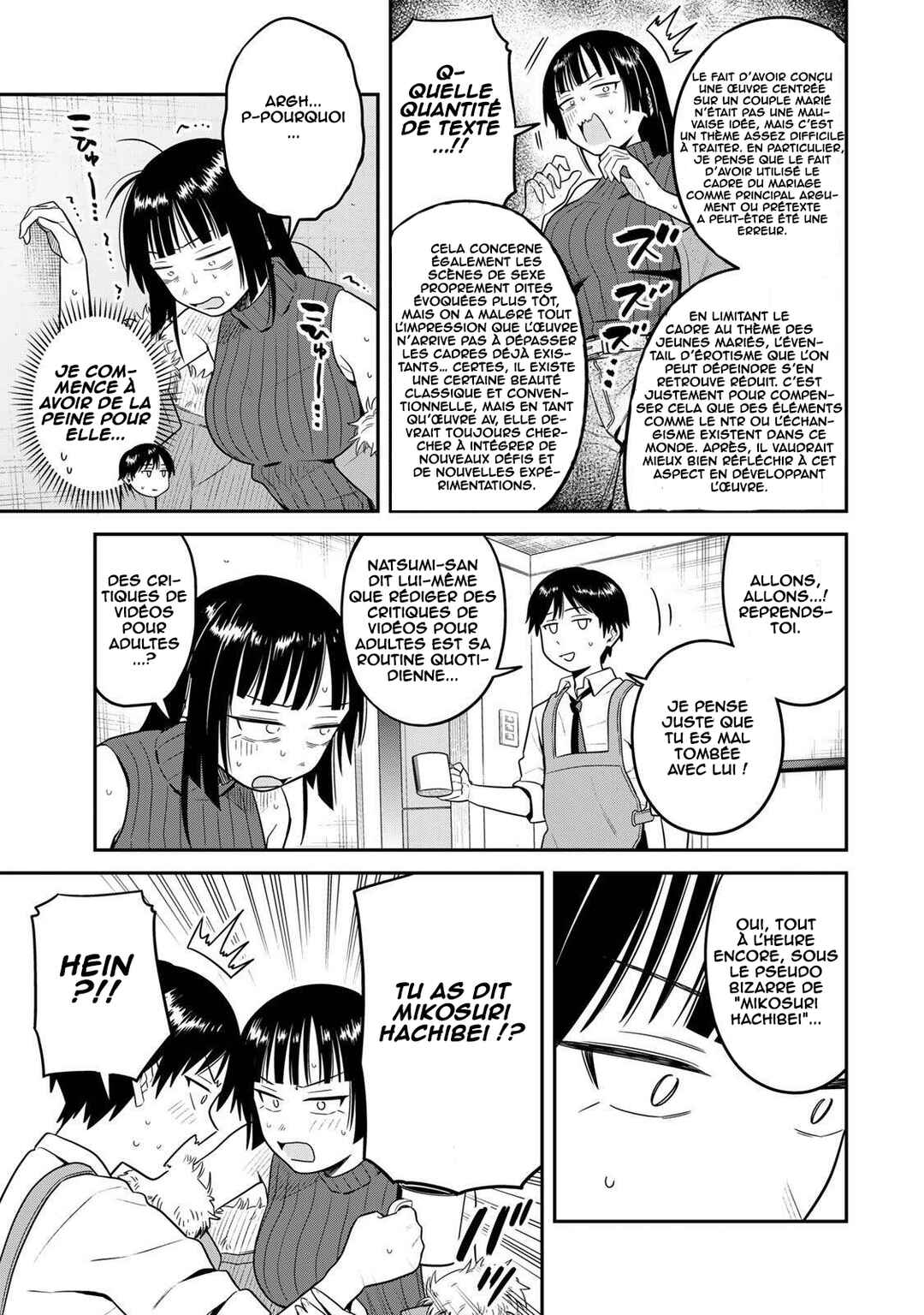 Futsuu no Hon wa Arimasen! Chapter 11 - Page 12
