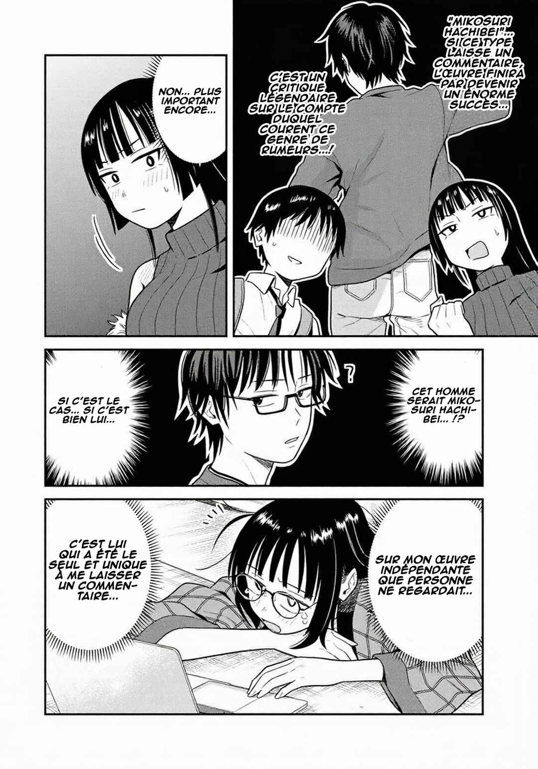 Futsuu no Hon wa Arimasen! Chapter 11 - Page 13