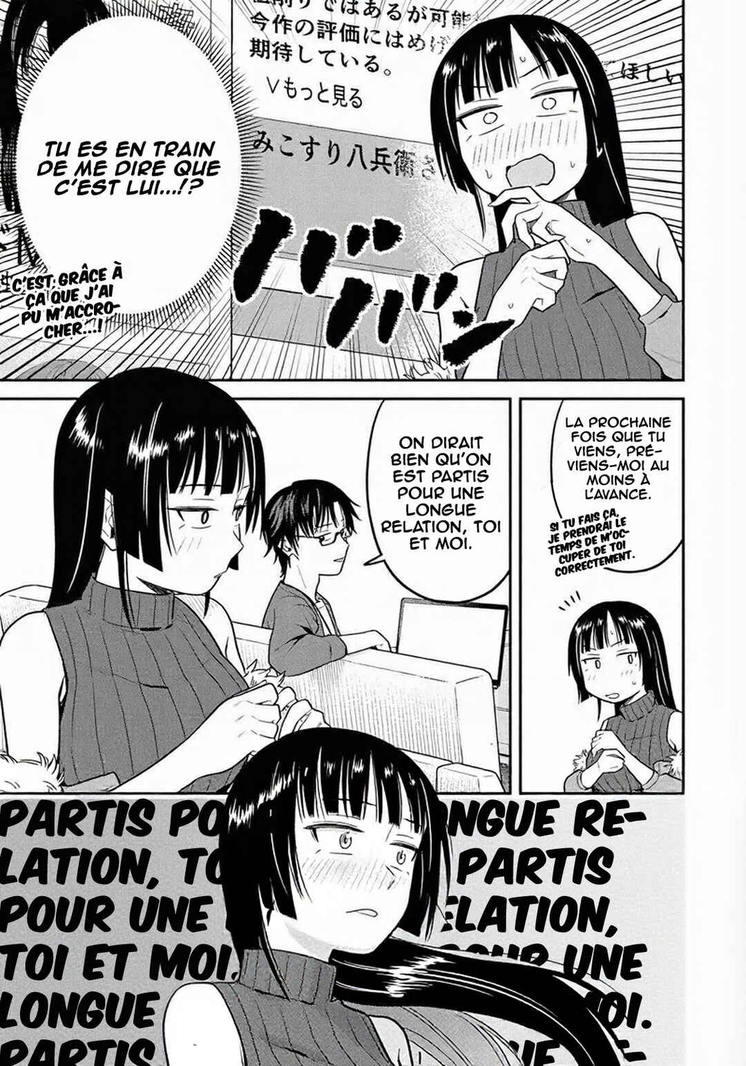 Futsuu no Hon wa Arimasen! Chapter 11 - Page 14