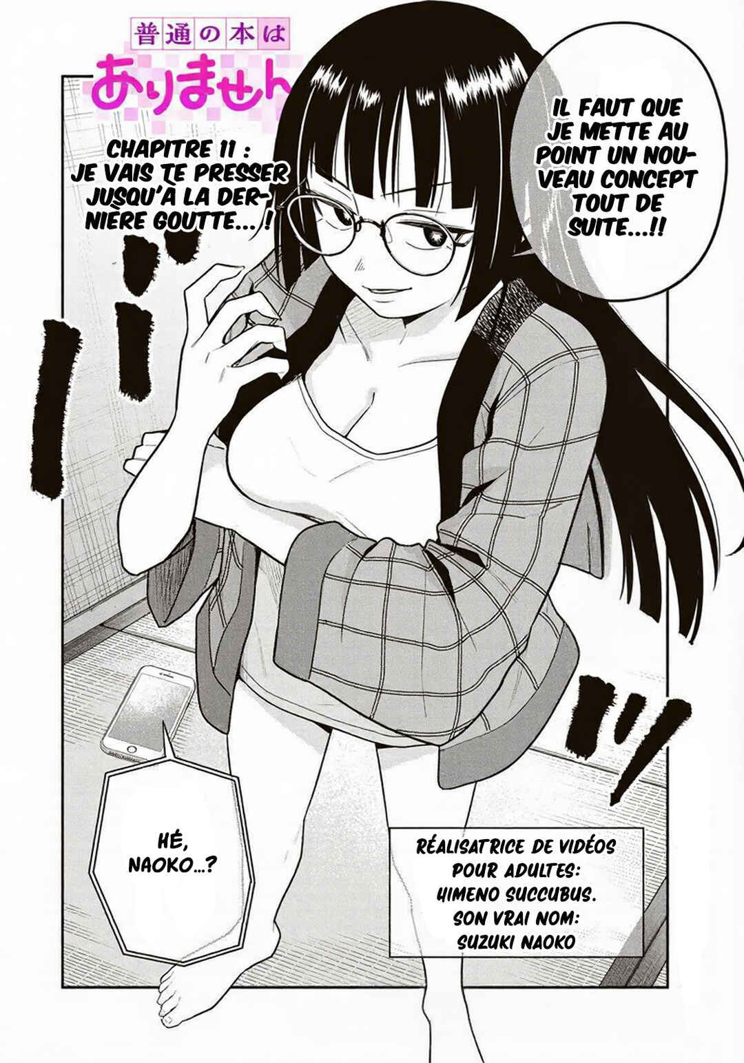 Futsuu no Hon wa Arimasen! Chapter 11 - Page 3