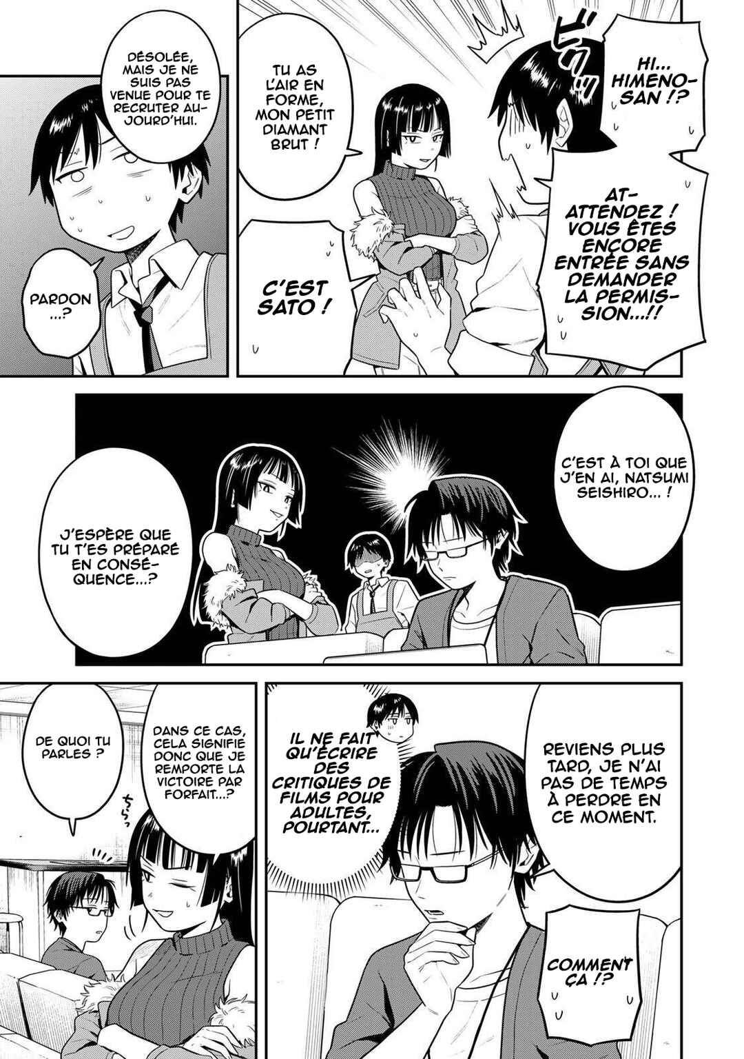 Futsuu no Hon wa Arimasen! Chapter 11 - Page 6