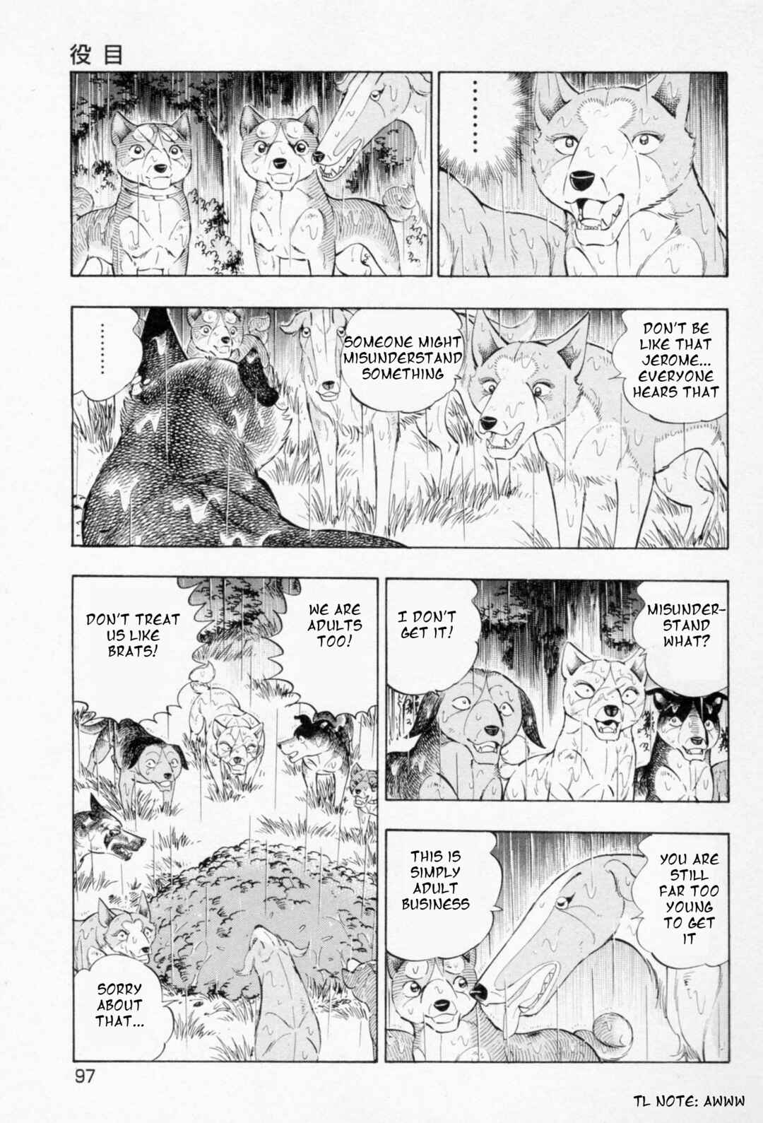 Ginga Densetsu Weed Chapter 455 - Page 17