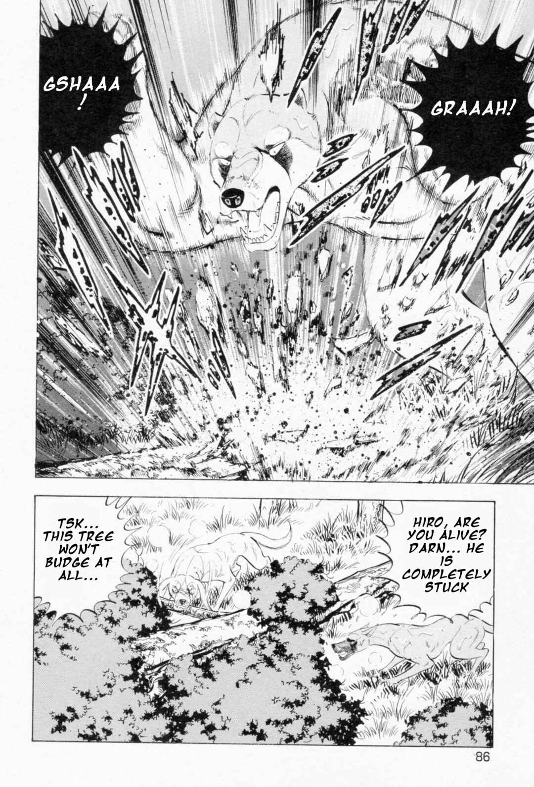 Ginga Densetsu Weed Chapter 455 - Page 6