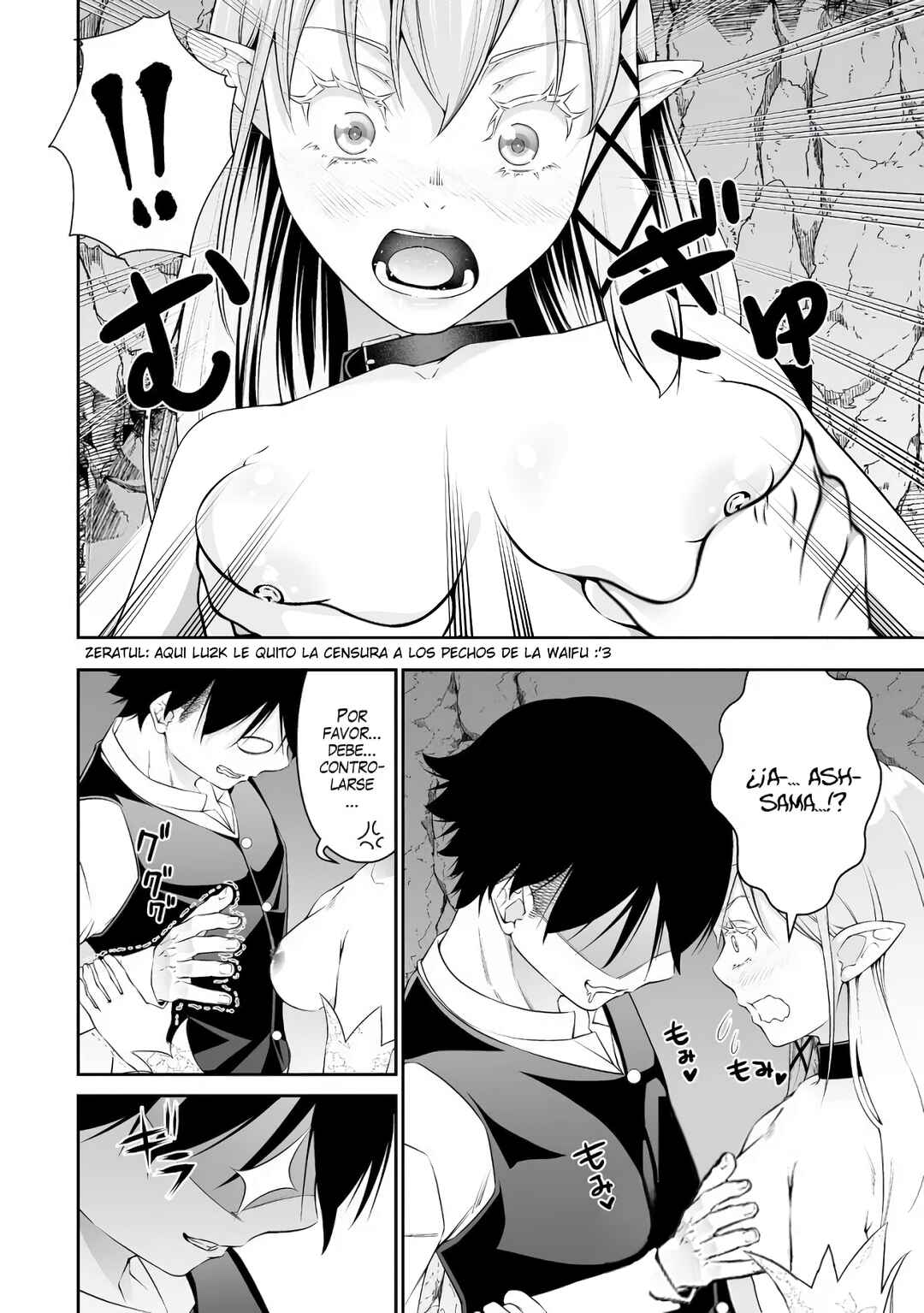 Bocchi Tenseiki Chapter 35.5 - Page 10